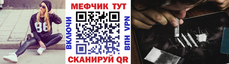 Купить наркотики Белебей БУТИРАТ Меф мяу мяу A PVP ГАШ Cocaine Конопля