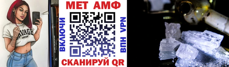 АМФ 97%  Белебей 