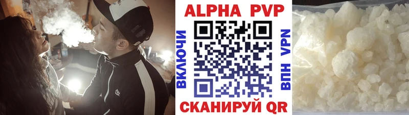 Alpha-PVP VHQ  MEGA рабочий сайт  Белебей 