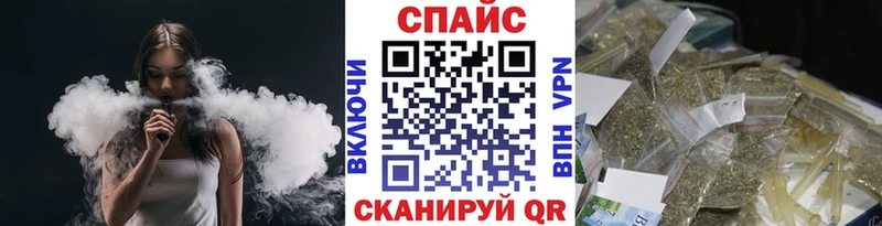 omg вход  Белебей  БУТИРАТ бутик  магазин   