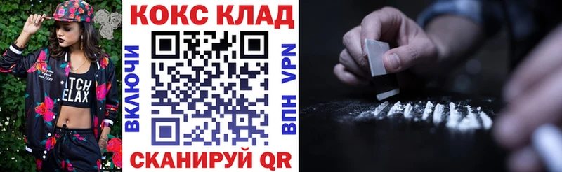 КОКАИН 99% Белебей