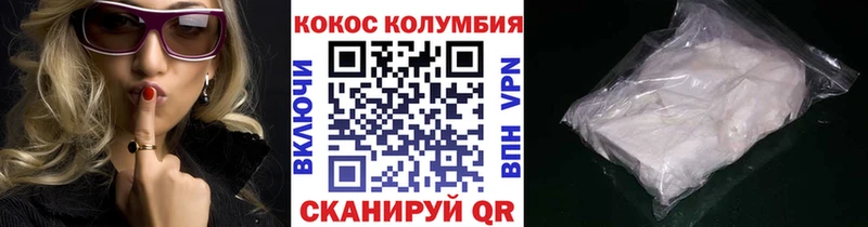 цены   Белебей  KRAKEN ТОР  COCAIN VHQ 