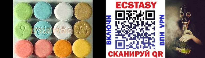 Экстази 250 мг Белебей
