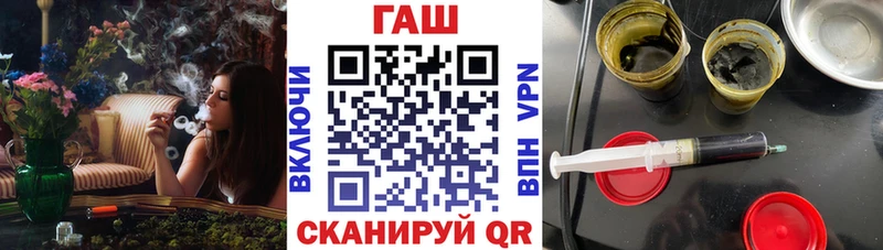 ГАШИШ гарик  наркошоп  Белебей 
