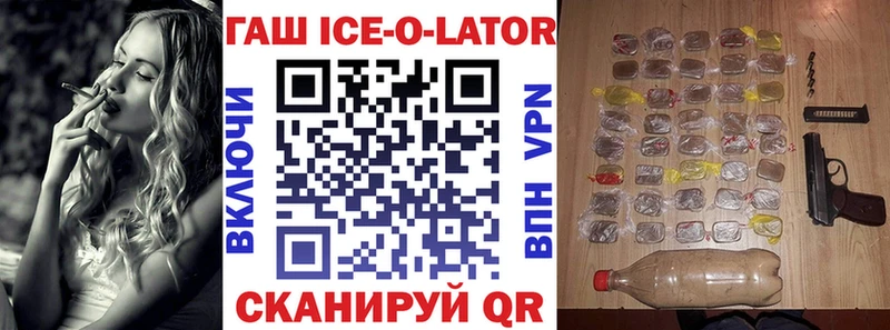 ГАШИШ индика сатива Белебей