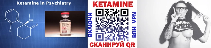 Кетамин VHQ продажа наркотиков Белебей