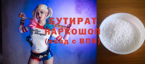 метамфетамин Арсеньев