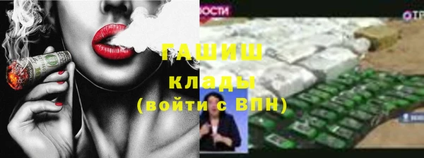 бутик Аркадак