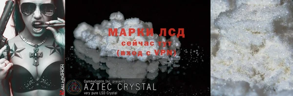метамфетамин Арсеньев