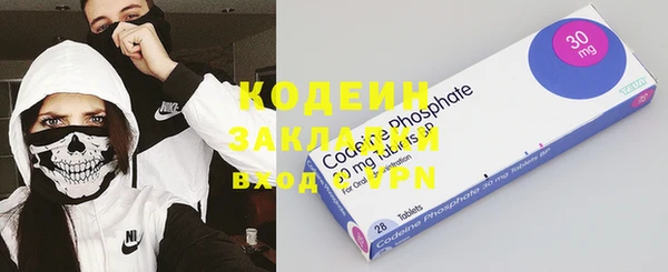 не бодяженный Армянск