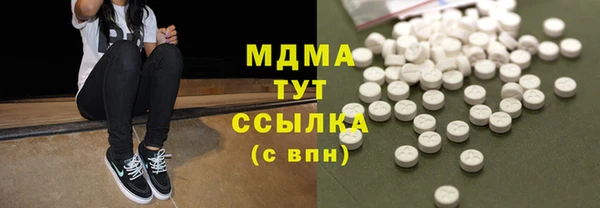 бутик Аркадак