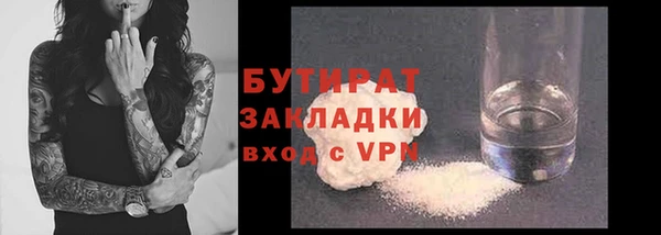 не бодяженный Армянск
