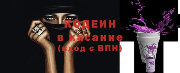 не бодяженный Армянск