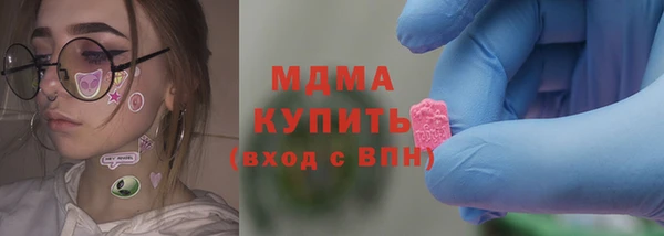 метамфетамин Арсеньев