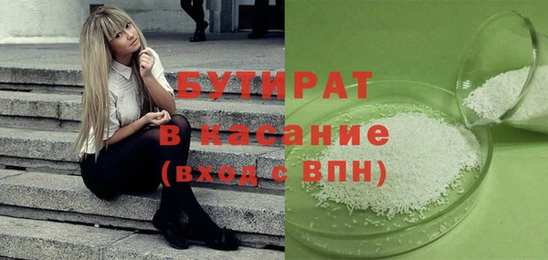 метамфетамин Арсеньев