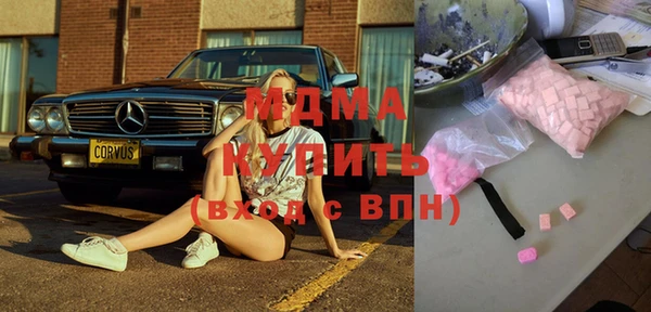 не бодяженный Армянск