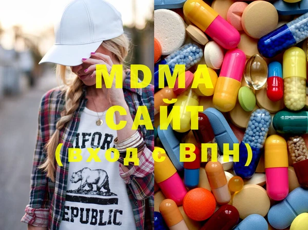 метамфетамин Арсеньев