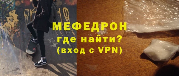 метамфетамин Арсеньев
