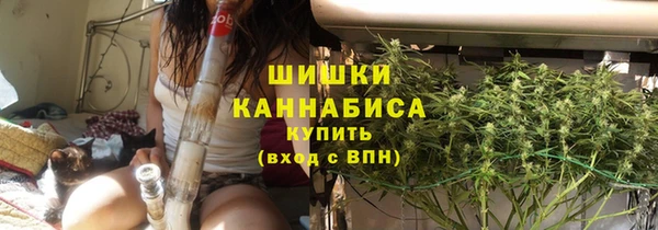 метамфетамин Арсеньев