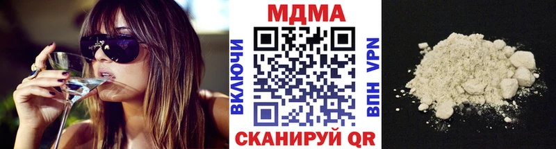 MDMA Molly  купить   Белебей 