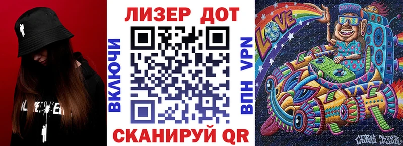 Марки N-bome 1,8мг  Белебей 