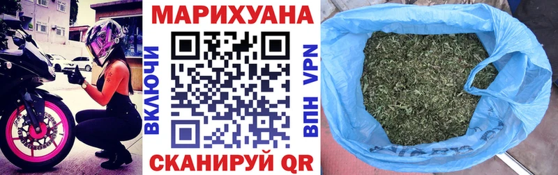 Канабис LSD WEED Белебей