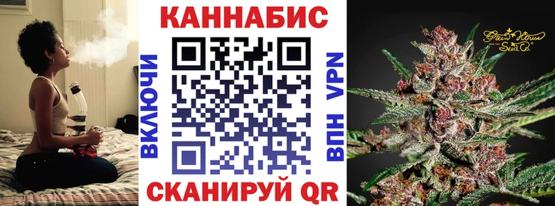 купить закладку  Белебей  МАРИХУАНА планчик 
